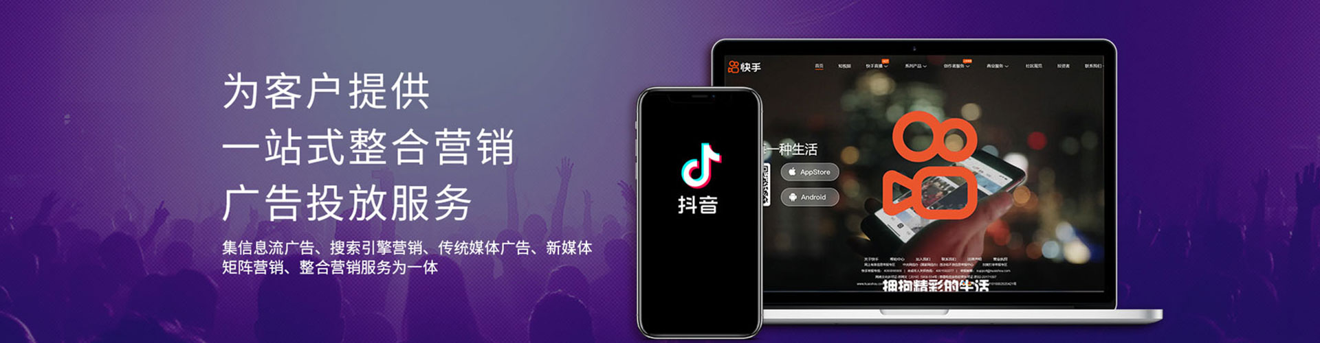 丛台信息流怎么做